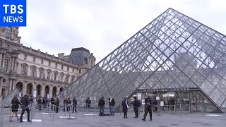仏、ルーブル美術館など再開 飲食店のテラス営業も