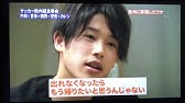 ウッチー 内田篤人が車に乗り込んで昌子源と握手 Youtube