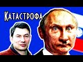 Boйна для Пyтина - кaтacтpoфа! Игорь Эйдман, беседа с Василием Миколенко на SobiNews. #13