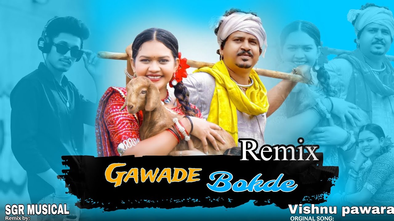 New Adivasi Song | Gawade Bokde | Trending Remix | SgR MusicaL |