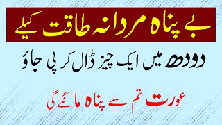 Log Ghalat Jagah Paisa Laga Rahe Hainmardana Sehat Ki Samajhalfaz Ka Kamal