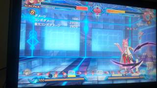YO FRAY Carl escapes Kokonoe unblockable