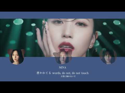 カナルビ TWICE ミサモ / Do not touch