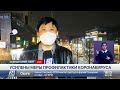 В Южной Корее штрафуют за неправильное ношение масок