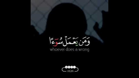 تلاوة خاشعة وآية مباركة من سورة النساء📚/القارئ عبدالله الموسى../حالات واتس أب دينية..💞