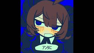 アンタに言ってんの!!!
