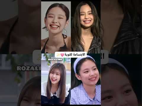 الابتسامات أنواع أبتسامتك اي نوع لايك ااشتراك    