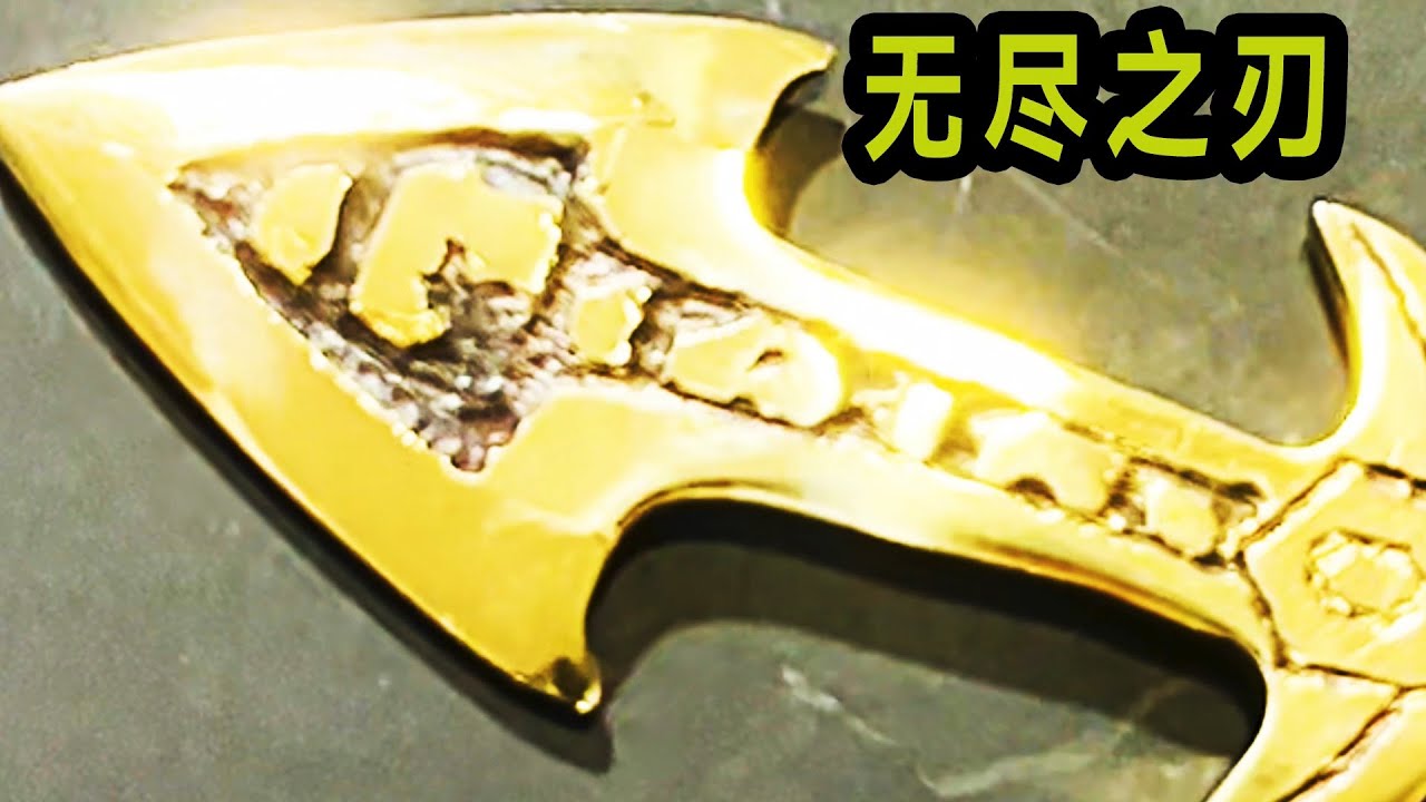 正义之刃！无敌县令破谜案除贪官安黎民