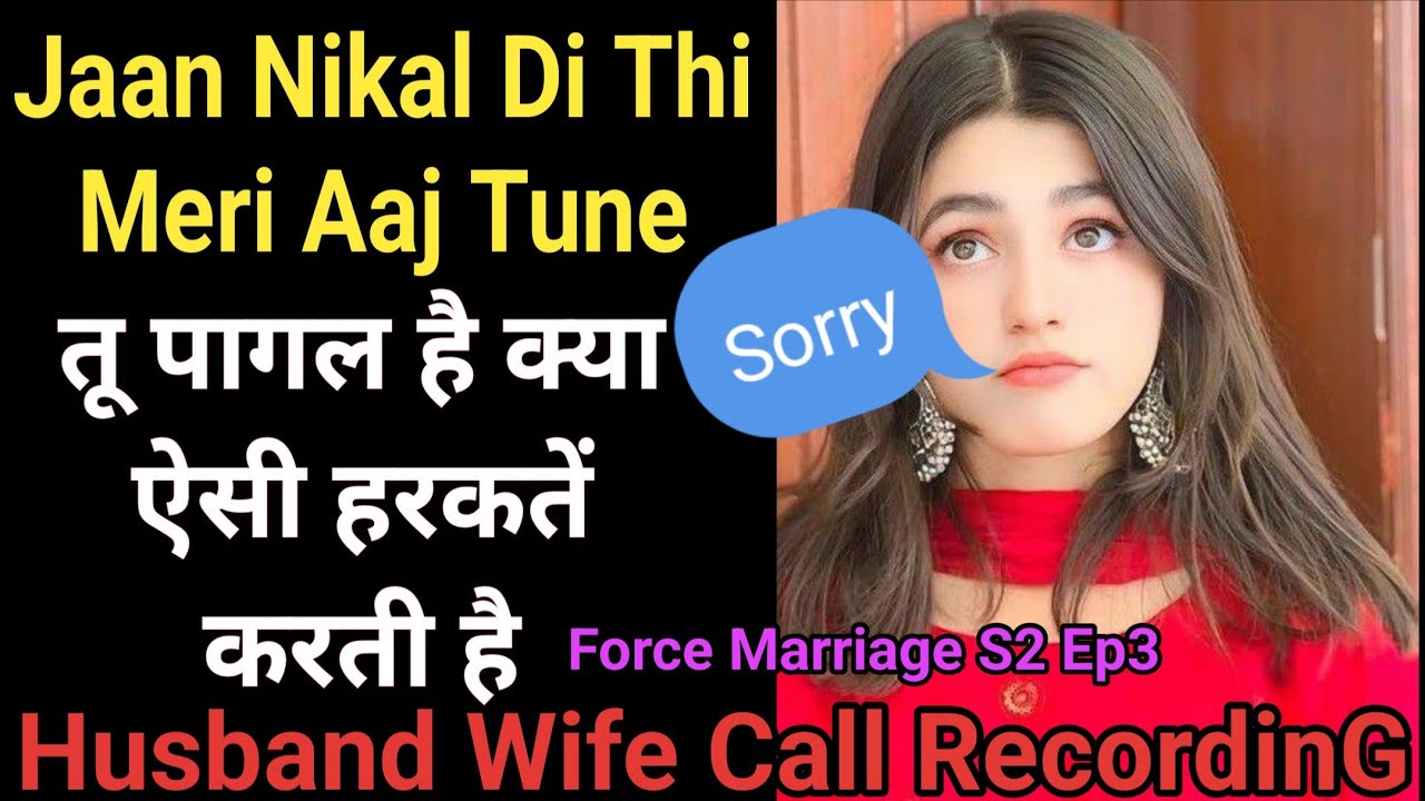 Jaan Nikal Di Thi Tune | Force Marriage S2 Ep3 | Husband Wife Call Recording | Phone | Umang Advani