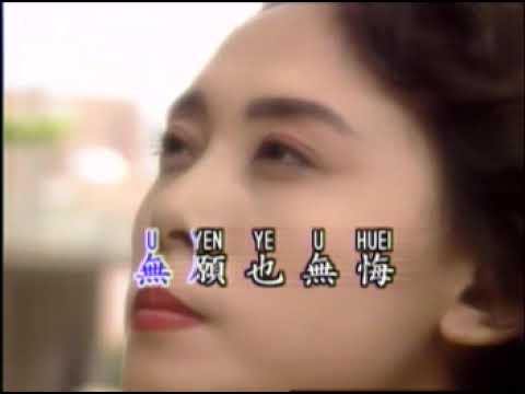 Wo Te Yen Cin Cai Sia Yi 《我的眼睛在下雨》