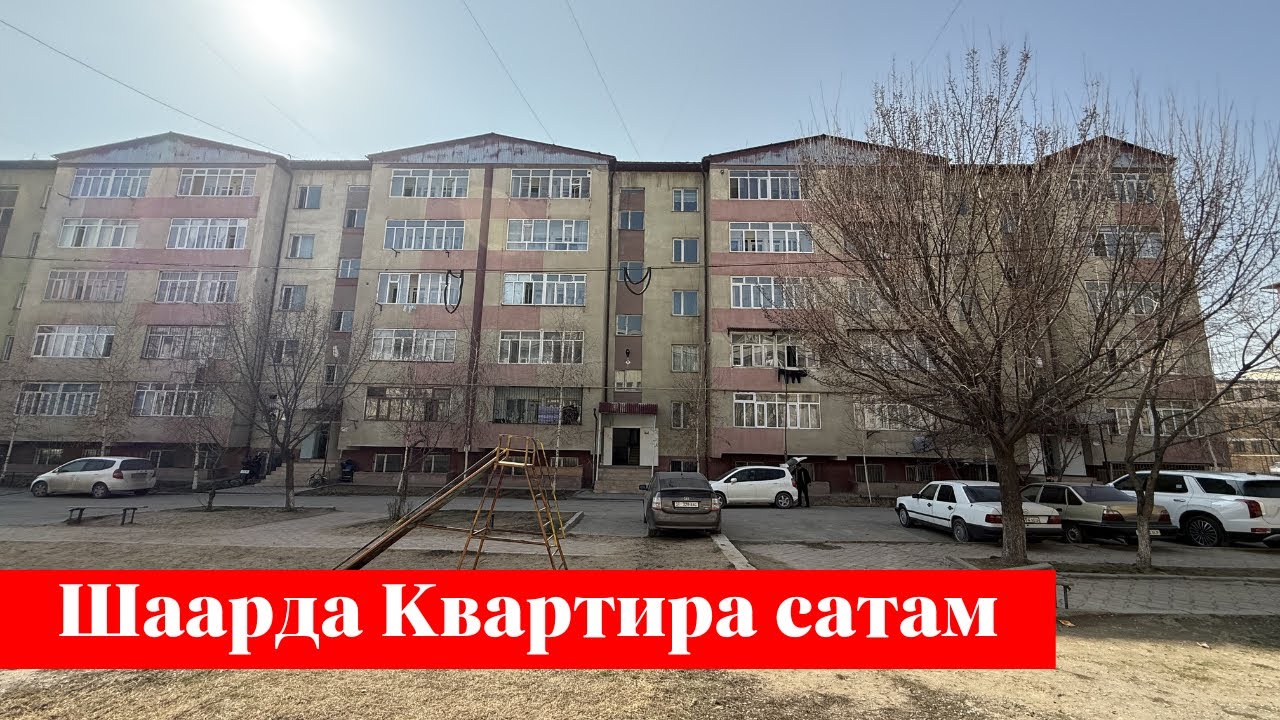 Шаарда 2 болмолуу Квартира сатам 👍👍