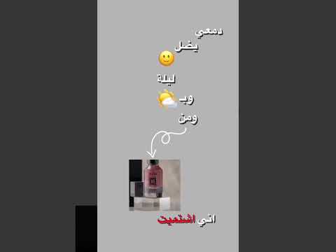 دمعي يضل يتجارى كل ما اسمعها اتذكر صخب مدري ليش باور فيرفول شونق ابراهيم اكسبلور Shorts Powr
