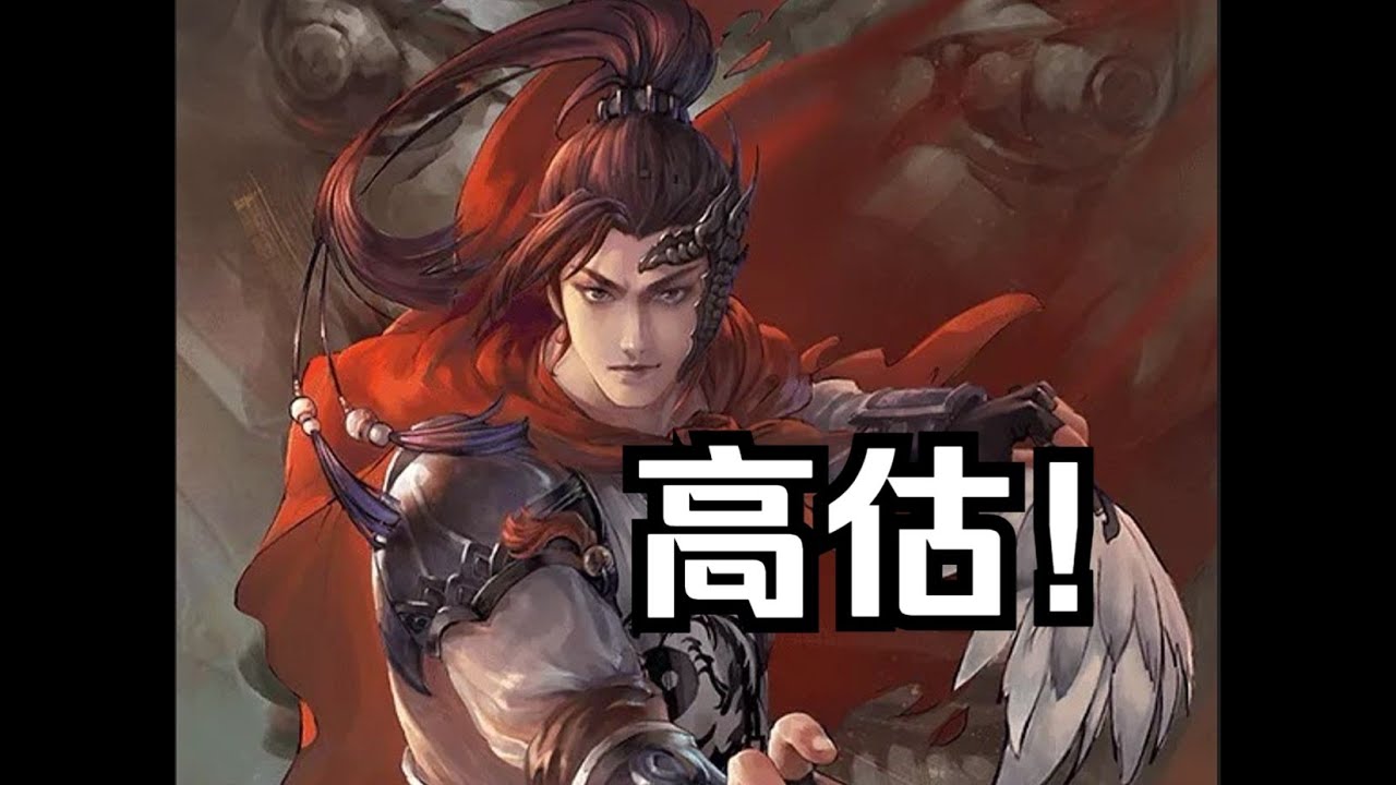 5 переоц. генералов в войне 3 королей: навыки не для выживания - хулиганы!