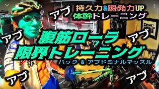 ロード バイク 持久 力 トレーニング