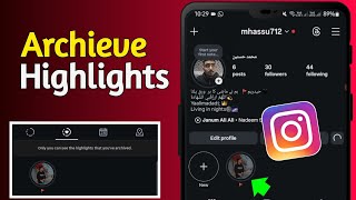 How to Archive Highlights on Instagram | Archive Story/Video Highlights