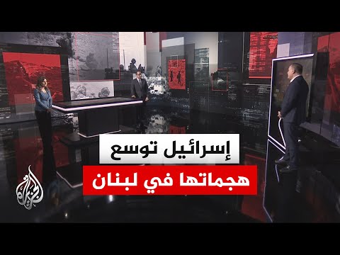 قراءة عسكرية.. الجيش الإسرائيلي يعلن السيطرة على 5% من مساحة لبنان ويوسع الهجمات رغم الهدنة