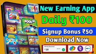 Today New Gaming Earning App 2025 ll New Ludo Earning App Today   screenshot 5