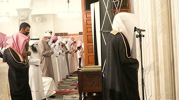 الليلة الرابعة عشر من تراويح 1442 من سورة التوبة ويونس لفضيلة الشيخ د /  ياسر المرعشي - حفظه الله