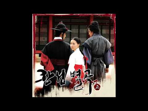 JOO - 초연(怊緣) (KBS드라마 한성별곡 OST)