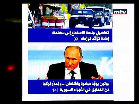 Press Review 18 12 2015 Press Review 18 12 2015