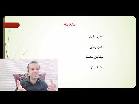 تحلیل صورتهای مالی نسبتهای نقدینگی