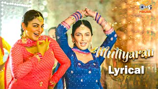 Mutiyaran - Lyrical | Buhe Bariyan | Neeru Bajwa, Rubina Bajwa | Simran Bharadwaj | Gurmeet Singh