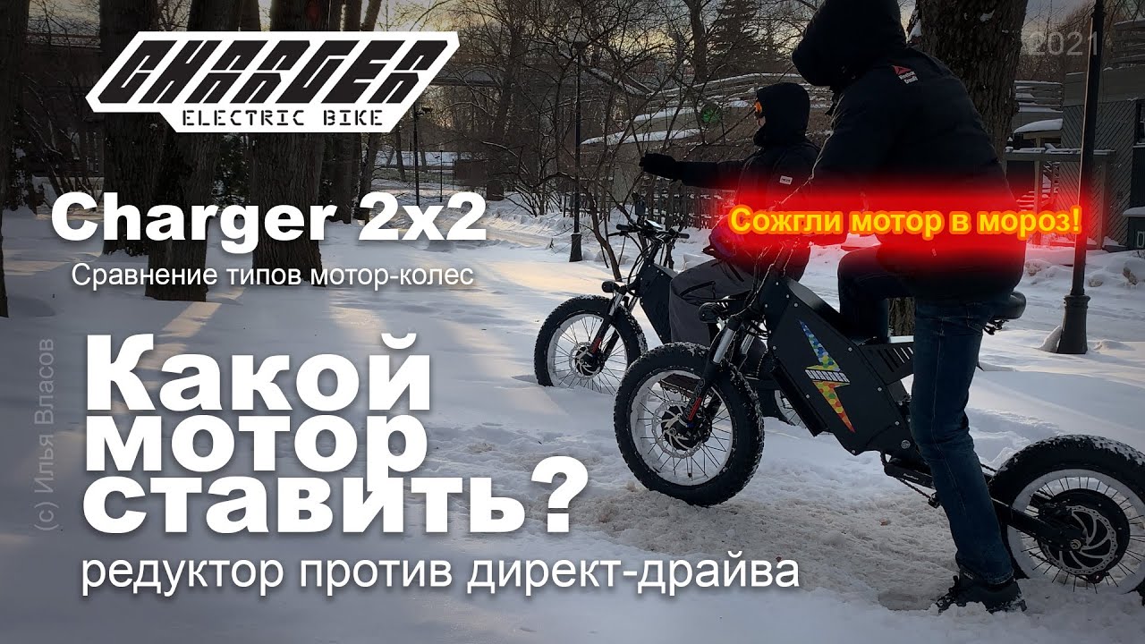 Купить Электроколесо В Калининграде В Магазине Купить Электроколесо В Калининграде В Магазине