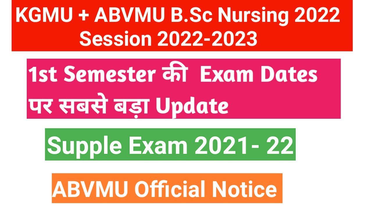 KGMU B.Sc Nursing 2022 23 1st Semester की Exam Dates पर सबसे बड़ा