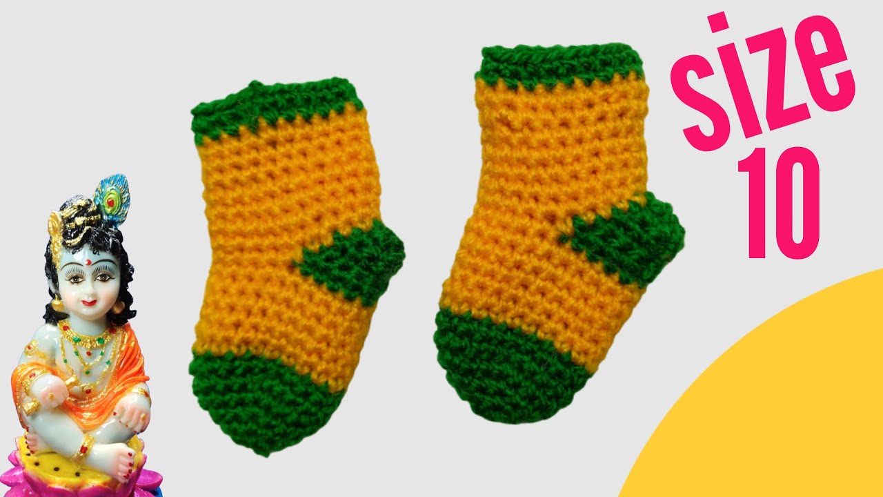 গোপাল ঠাকুরের উলের মোজা বানানো শিখুন সহজ ভাবে । 10 no ঠাকুরের  মোজা। 10 no পিতলের ঠাকুরের মোজা