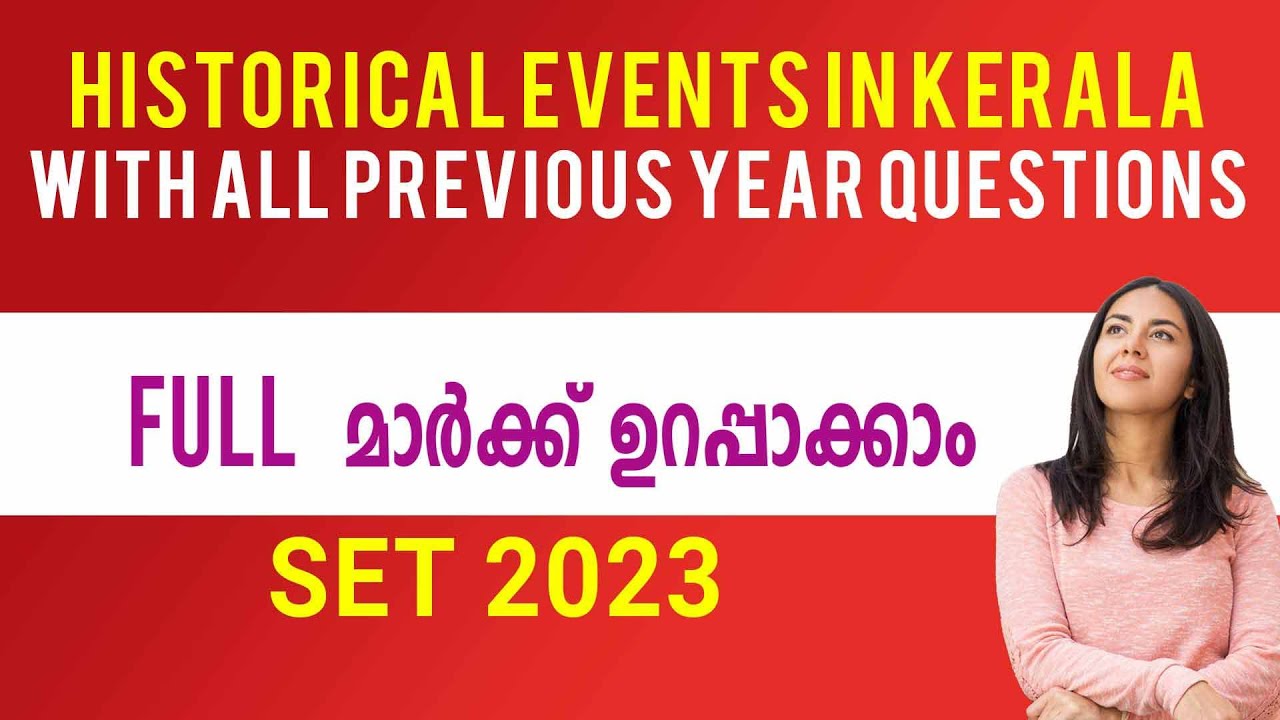 HISTORICAL EVENTS IN KERALA With all Previous Year Questions SET EXAM