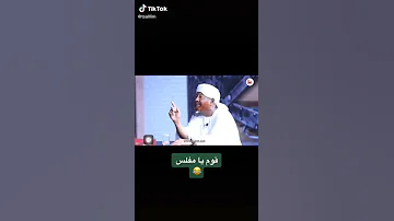 محمد مصطفى عبدالقادر قوم يا عاطل 