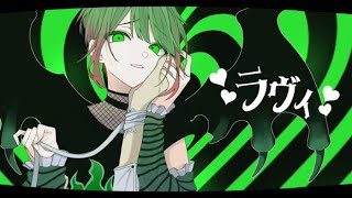ラヴィです(*^^*) ラヴィ - song and lyrics by すりぃ | Spotify