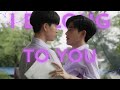 Tinn  gun  i belong to you fmv  my school president  part 4