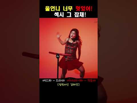 주인공은 나!! 점핑여신 김혜선 여전사 적토마!