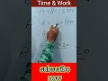 time and work trick question|#shorts #short