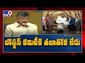 TDP chief Chandrababu Naidu reacts on BCG report
