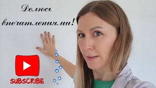 видео: Год жизни в собственной квартире. Жизнь в Израиле картинка: Год жизни в собственной квартире. Жизнь в Израиле