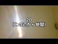 ペナルティの腹筋です腹筋の後はプロテイン