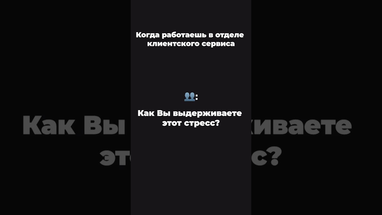 Профессиональный сервис группы компаний Экволс: забота о каждом клиенте