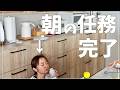 しゃぶしゃぶ食べる1歳と、床で休む母の朝。