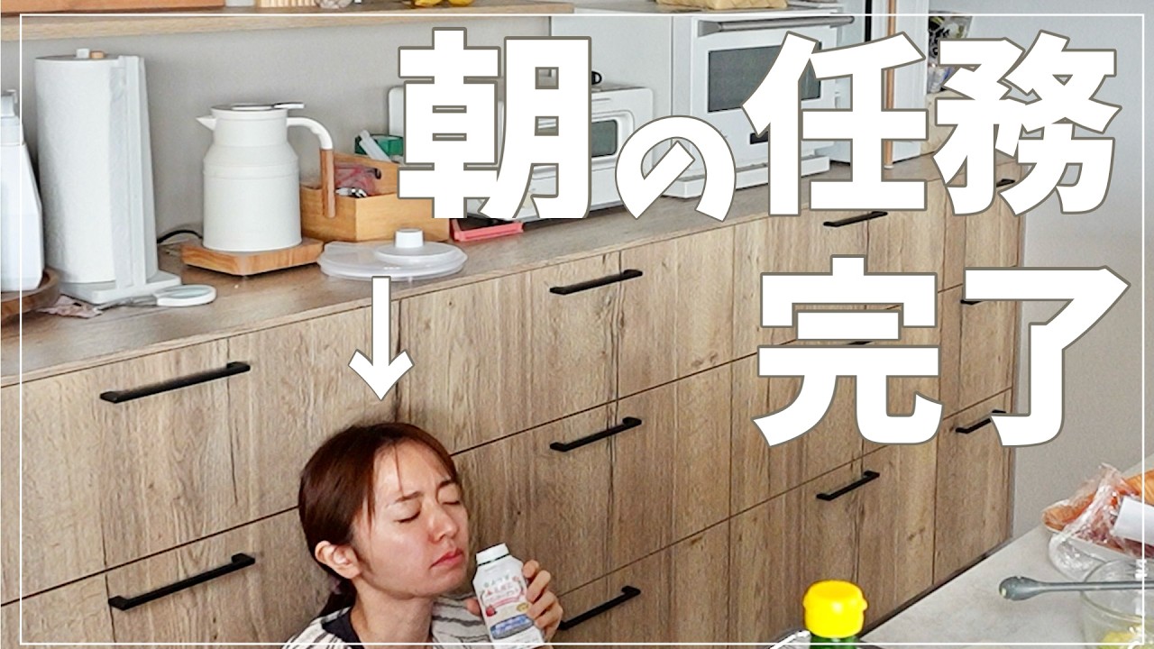 しゃぶしゃぶ食べる1歳と、床で休む母の朝。