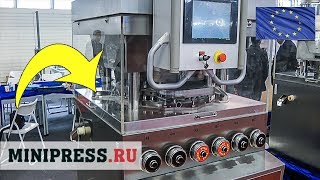 🔥Automatic machine for producing of tablets at the pharmaceutical plant Minipress.ru