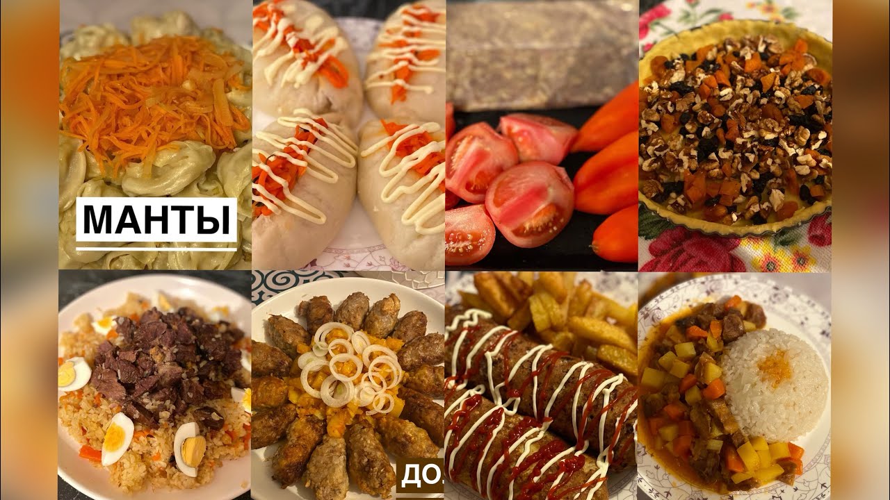 РАМАЗАНҒА АРНАЛҒАН ОҢАЙ ДАЙЫНДАЛАТЫН  ТАМАҚ ТҮРЛЕРІ🔥🔥😍🍛🍲