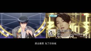 【ドリフェス! 夢之祭】KUROFUNE Sail Away  動畫\u0026MV 中文歌詞