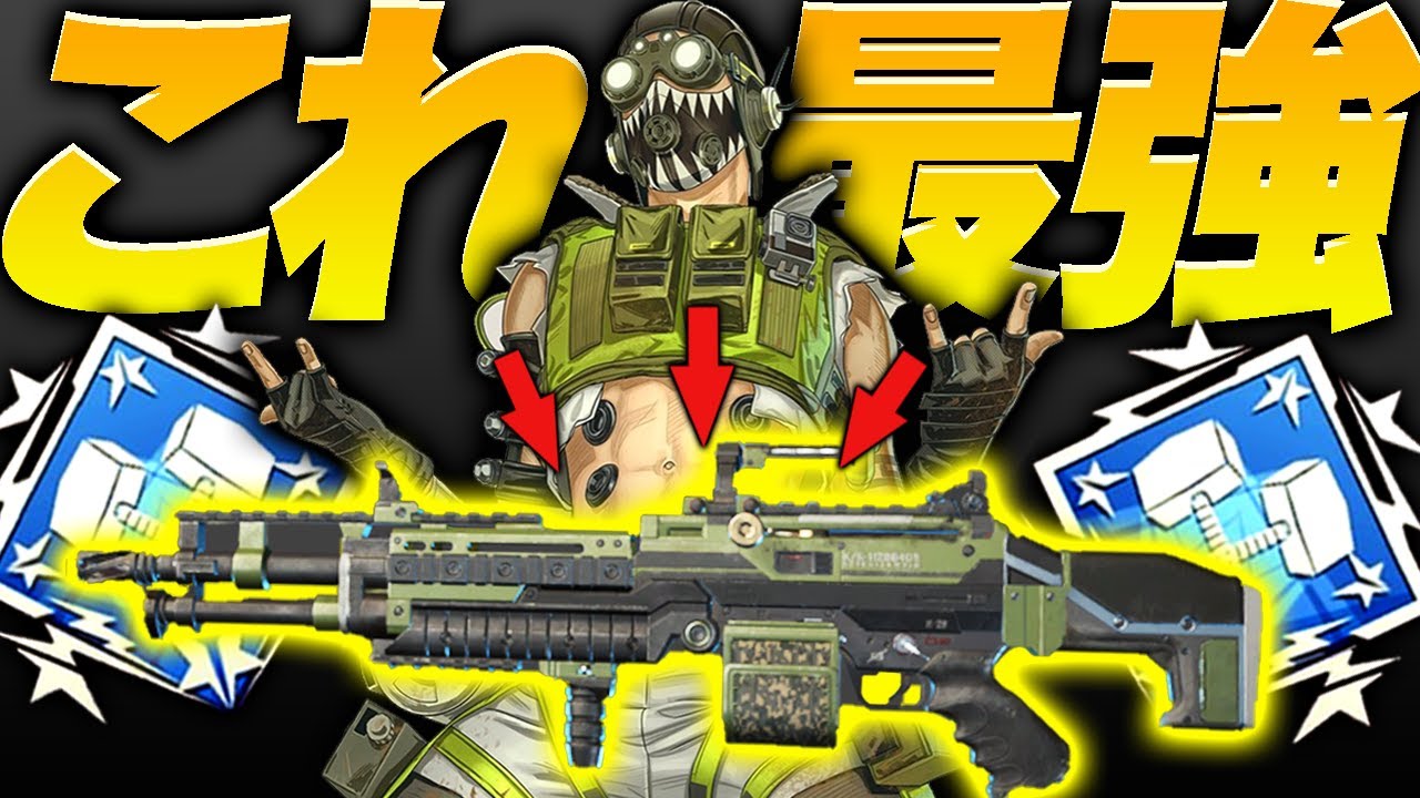 4000ダメ オクタンにこの武器持たせたら最強じゃない Apex エーペックスレジェンズ Youtube