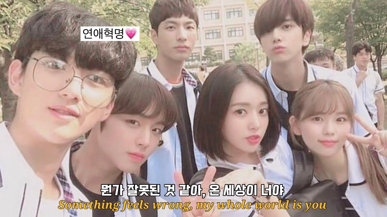 “너에게, 반했음.