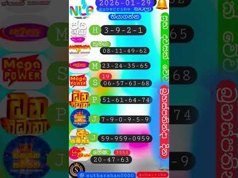 NLB 2026 01 29 LOTTERY RESULT 