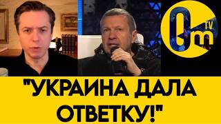 «НАШЕ ПВО ПРОСТО ДНО!»