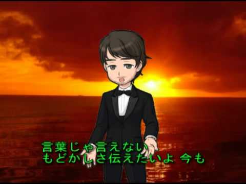 さよなら夏の日　【山下達郎】 【Tonio】