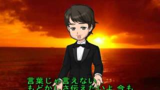 さよなら夏の日　【山下達郎】 【Tonio】